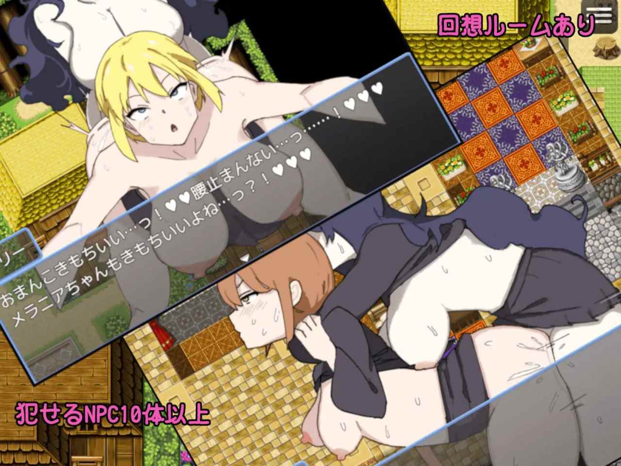 #用魔法棒进行秘密课外活动   #ふた×まじょ 〜マジカルちんぽで秘密の課外活動〜  AI汉化版+作弊码【 -第3张图片-萌站