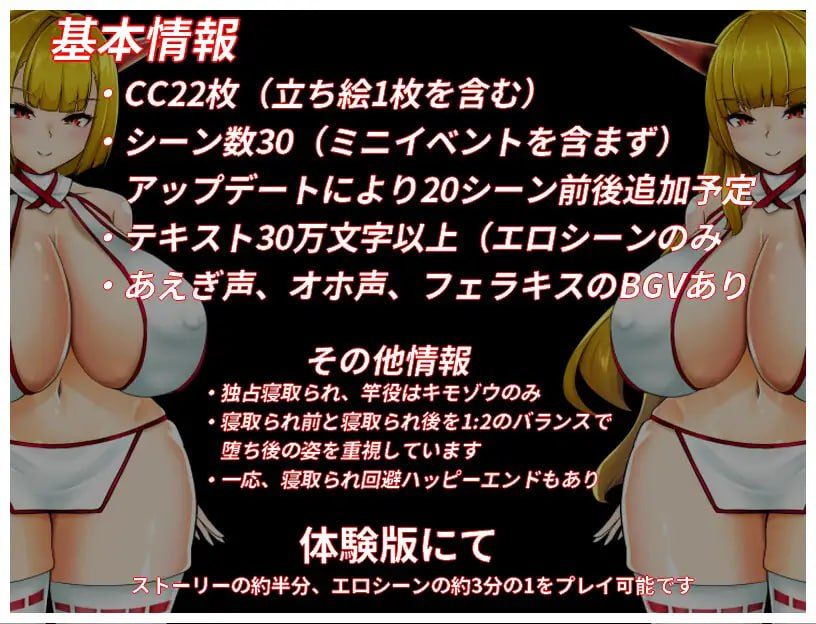 #NTR鬼姫 娜尔卡 #NTR鬼姫 ナルカミラ v1.20 挂载AI汉化版+存档
