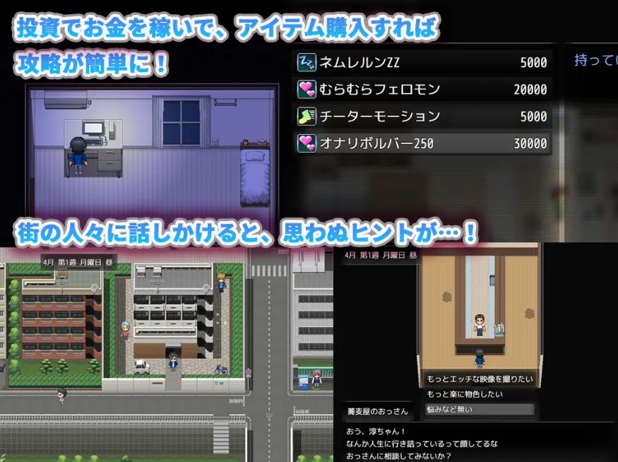 【PC/新作+昨日更新/SLG/偷拍/胁迫/监禁】隔壁的水无月小姐~公寓入侵偷拍SLG~Ver1.2【共1.1GB】【MTool云翻汉化】【となりの水無月さん~マンション侵入盗撮SLG~】【2025年04月26日 发售】【2025年04月29日 更新】-第6张图片-萌站 【PC/新作+昨日更新/SLG/偷拍/胁迫/监禁】隔壁的水无月小姐~公寓入侵偷拍SLG~Ver1.2【共1.1GB】【MTool云翻汉化】【となりの水無月さん~マンション侵入盗撮SLG~】【2025年04月26日 发售】【2025年04月29日 更新】-第6张图片-萌站
