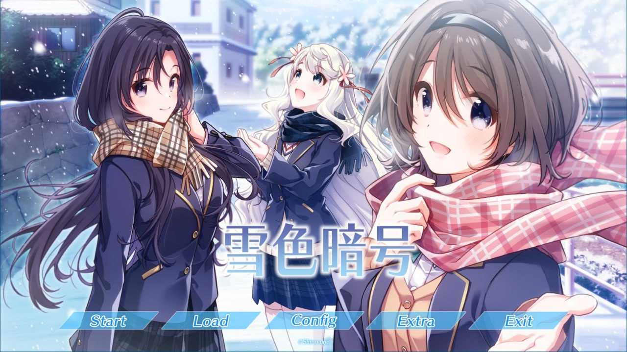     【PC游戏】[汉化硬盘版]ユキイロサイン-雪色暗号   #GAL    -第4张图片-萌站