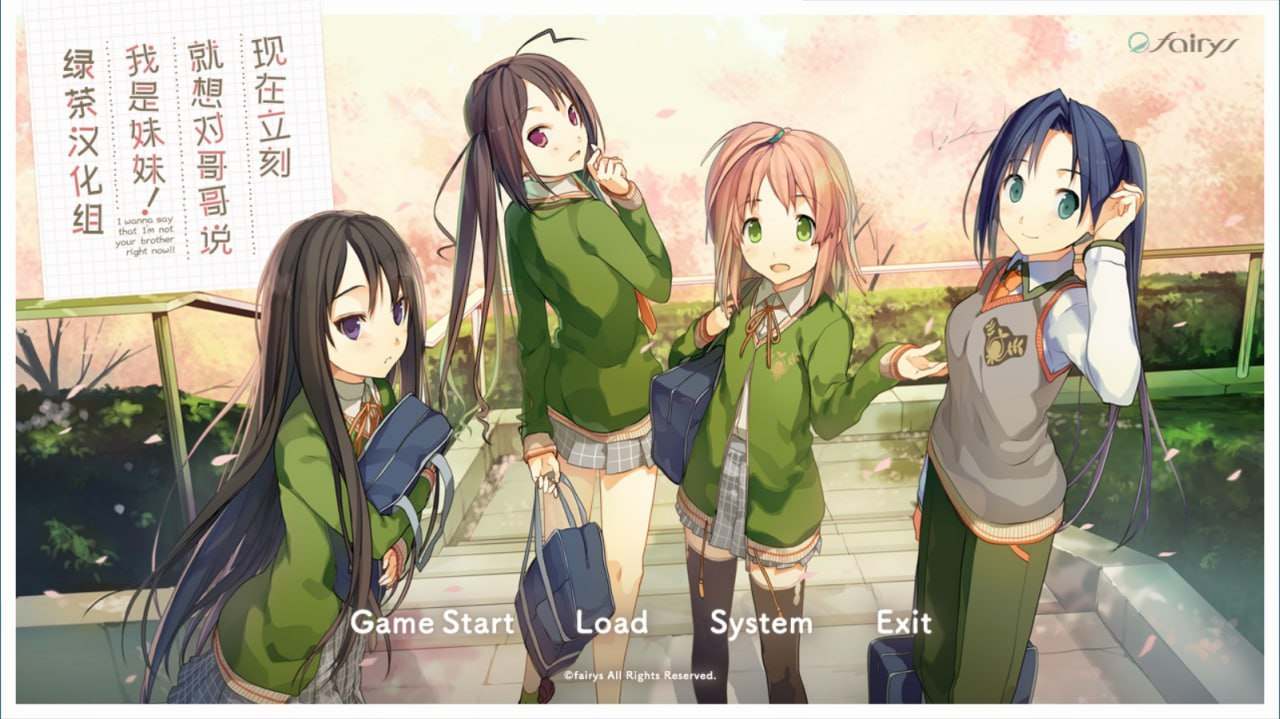 #H409    【PC游戏】[全年龄][汉化硬盘版]现在立刻就想对哥哥说我是妹妹！-いますぐお兄ちゃんに妹だっていいたい！ #GAL   #妹系   #-第2张图片-萌站