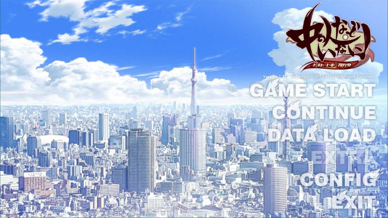    【PC游戏】[汉化硬盘版]隐名之人-中の人などいない！   #GAL     -第3张图片-萌站
