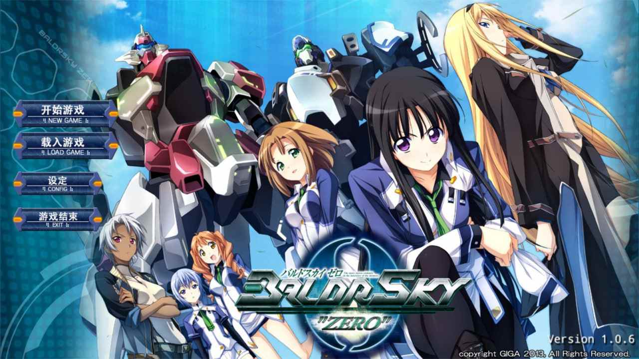  【PC游戏】[汉化硬盘版]BALDRSKY ZERO   #GAL   #3D-第4张图片-萌站