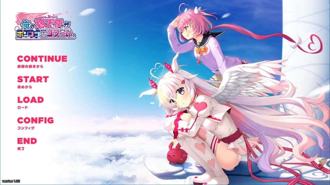       【PC游戏】[汉化硬盘版]我的恋天使太废柴了好可怕-俺の恋天使がポンコツすぎてコワ～い。    #GAL    -第4张图片-萌站