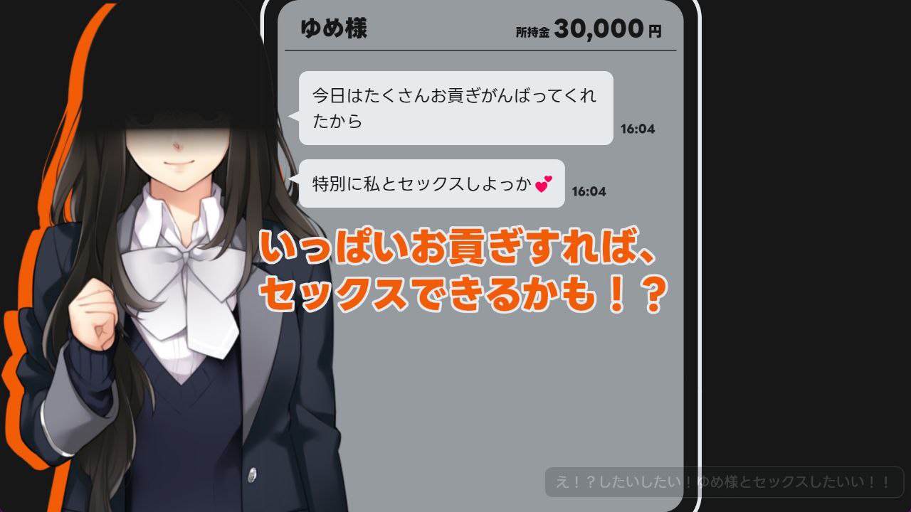 电脑端/SLG】 MMS纳贡式受虐狂模拟器 MMS 貢ぎマゾシミュレータ [illujam] MMS Tributary Masochist Simulator ver.2.1  (官中)-第4张图片-萌站