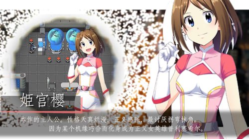 电脑/[RPG] STEAM官方中文  光樱闪姫普利塞  发行日期:2024 年 6 月 4 日 入正地址STEAM -第3张图片-萌站