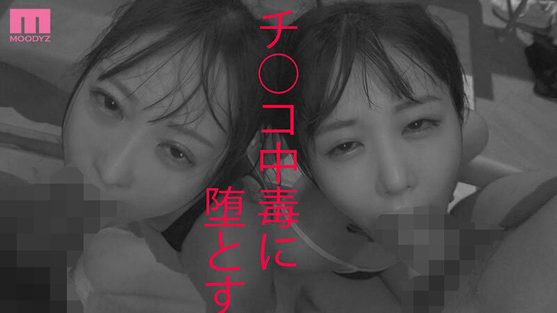 〈百合カップル男根堕ち〉汚れなきJ●レズカップルが精子ブリブリ中出し肉便器に堕ちるまで絶倫生徒たちに輪●されて 天馬ゆい 柏木こなつ （BOD）-第9张图片-萌站