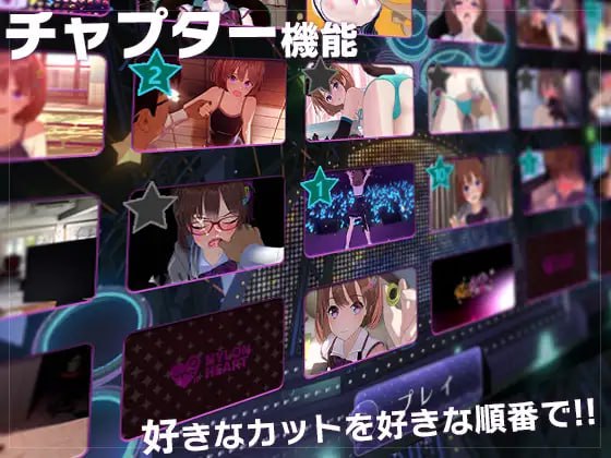 电脑端/[SLG] DL官方中文【简+繁】  Re地下偶像×教辱育录    地下アイドル☓教辱育録-第2张图片-萌站