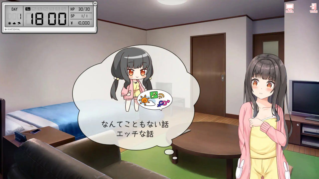 电脑端/[SLG] 日文原版  SiblingLiving_ver0.1-第3张图片-萌站