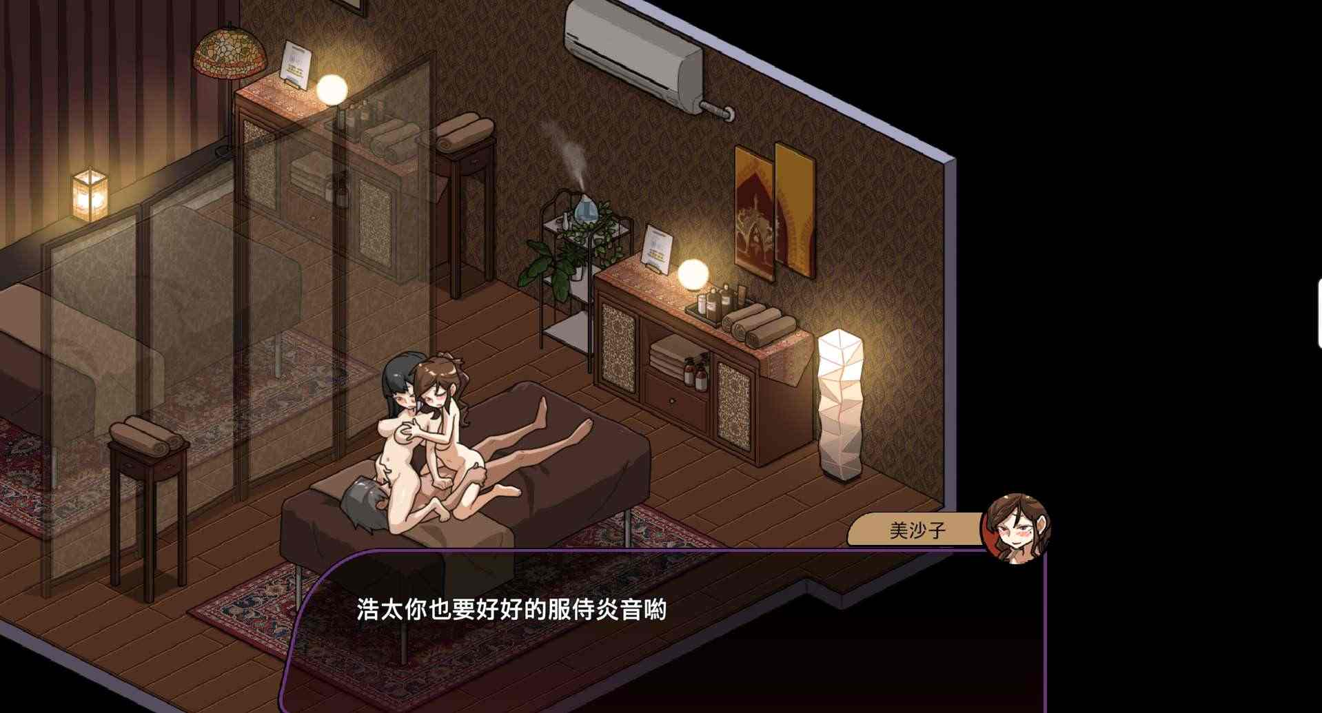 [SLG/官中] 情欲古式按摩店 -沉迷秘密服务的母女们/情欲の古式マッサージ店 -裏サービスにハマる母娘たちVer1.94 DLC+CG存档 PC[3.5G/百度]-第3张图片-萌站