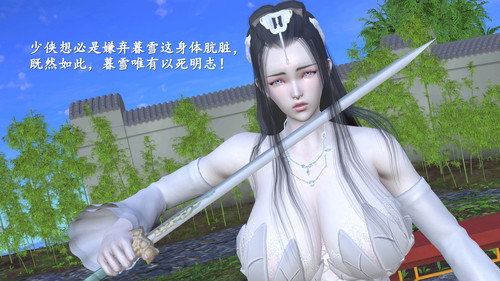 俠女01-03-第5张图片-萌站