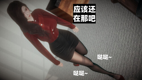 苋爱1-8+番外