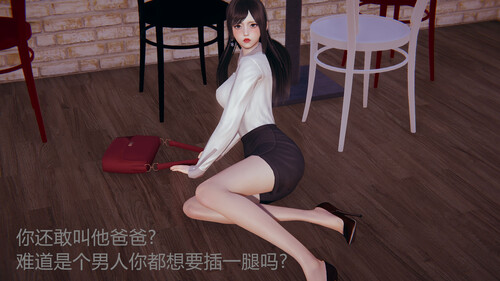 苋爱1-8+番外-第2张图片-萌站
