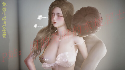 苋爱1-8+番外-第4张图片-萌站