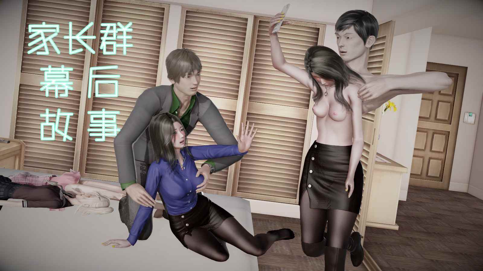 现实事件薄01-02-第5张图片-萌站