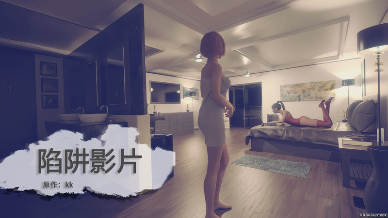 陷阱影片-第6张图片-萌站