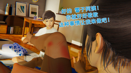響子妈妈第1-2季01-31+壁纸-第3张图片-萌站