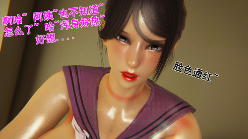 響子妈妈第1-2季01-31+壁纸-第4张图片-萌站