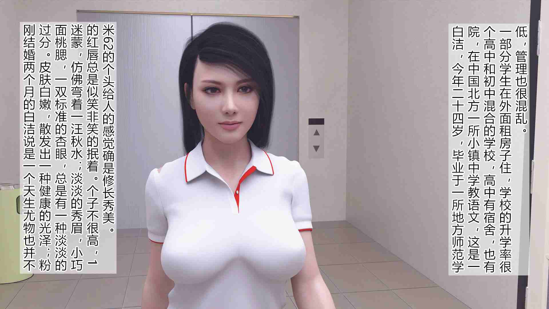 小鸡绿奴献家人+少妇白洁-第3张图片-萌站