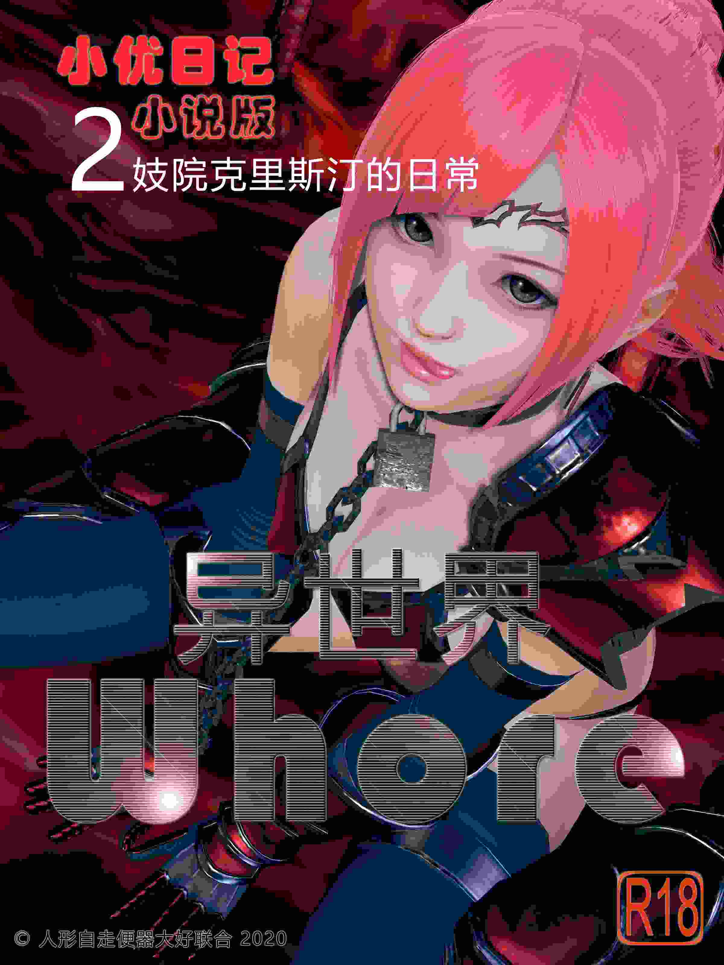 小优日记 第1-5季01-第5张图片-萌站
