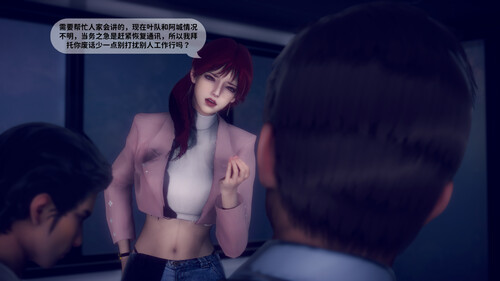 新乔安传 序章01-03