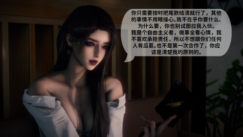 新乔安传 序章01-03-第4张图片-萌站