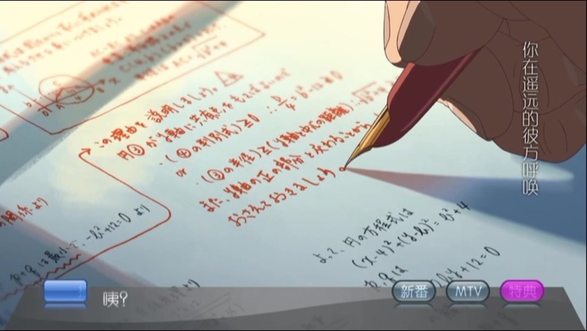 [免费][全年龄]动感新时代132期DVD