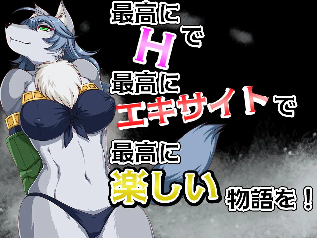 [日式RPG/更新] 傻瓜，笨蛋 バッカス!! Ver1.6 机翻版 