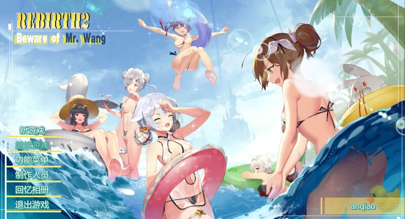 【神作SLG/NTR寝取/动态】重生之老王2:馋我身子(Rebirth II)V1027 STEAM官中完美版+自带全回想解放-第12张图片-萌站 【神作SLG/NTR寝取/动态】重生之老王2:馋我身子(Rebirth II)V1027 STEAM官中完美版+自带全回想解放-第12张图片-萌站
