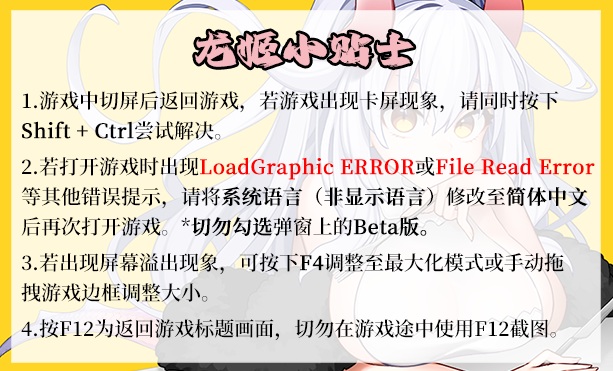 【PC/更新/RPG/无码/动态/小马大车】龙姬饿坏了v1.01 【共1.5GB】【官方中文】【原名：Dragon Princess is Hungry】【2025年04月11日 更新】-第3张图片-萌站