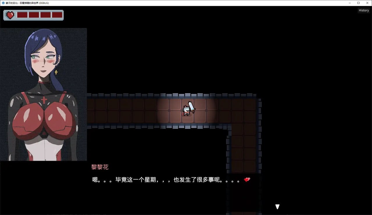 [日式RPG/NTR/更新/PC] 妻子的变化—恶魔馈赠的异世界 妻の変化—悪魔の贈り物の異世界 v3.0 官方中文 -第4张图片-萌站