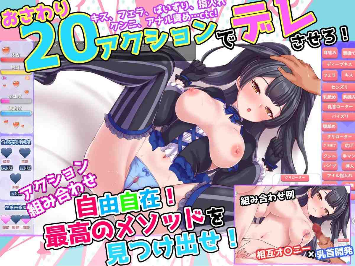 【PC/SLG/触摸/动态/调教】对付傲娇妹妹的二十个方法V2【共1GB】【MTool云翻汉化】【原名：トゥエンティメソッド】-第8张图片-萌站