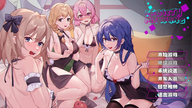 【解密SLG/互动探索/动态】重生之隔壁老王！（Rebirth:Mr Wang）V1.0 STEAM官中-第5张图片-萌站