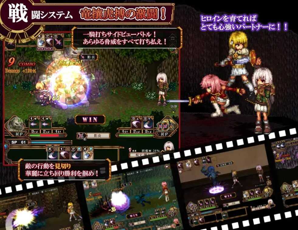 [热门RPG/全动态/正式版/新作] 虚幻寓言2~爱与憎的利己主义~ FalseMyth2~愛憎のエゴイズム~ 正式版 AI汉化版-第3张图片-萌站