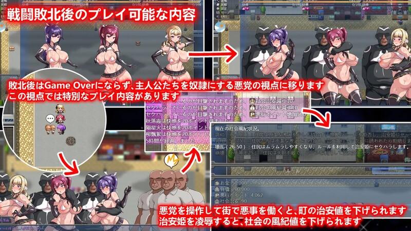 补档[爆款RPG/战斗H/洗脑/动态] 规则支配 Ruled by Rule V1.2.5 官方中文步兵版 [570M]-第3张图片-萌站