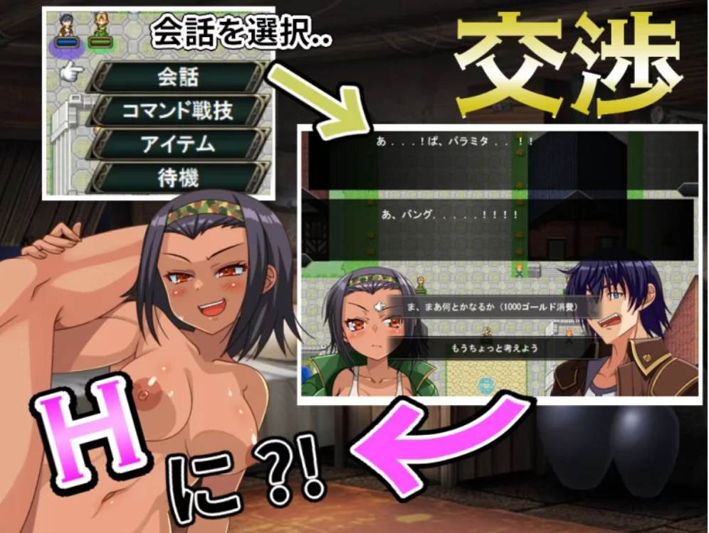 [日式RPG/兽X强X/更新/PC] 傻瓜，笨蛋 バッカス!! v1.6 机翻汉化-第2张图片-萌站