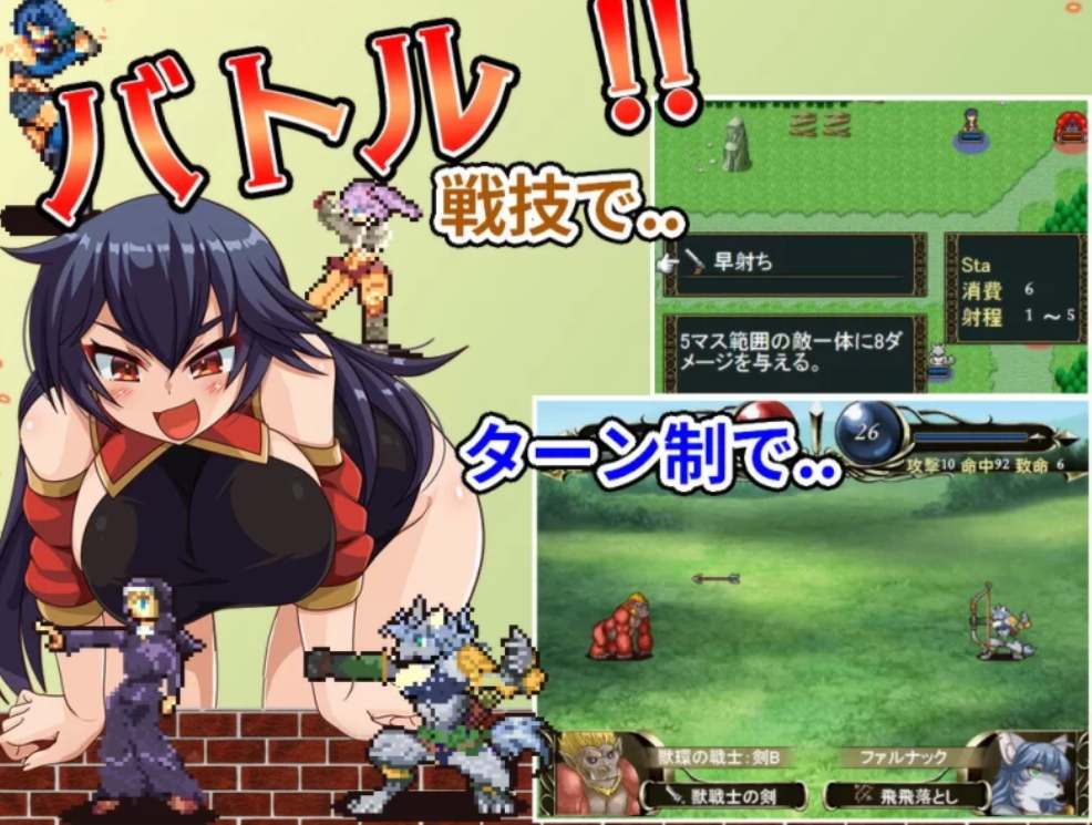 [日式RPG/兽X强X/更新/PC] 傻瓜，笨蛋 バッカス!! v1.6 机翻汉化-第3张图片-萌站