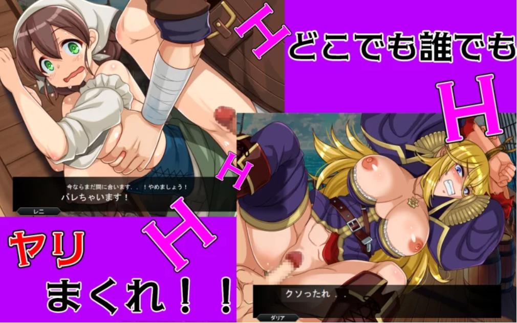 [日式RPG/兽X强X/更新/PC] 傻瓜，笨蛋 バッカス!! v1.6 机翻汉化-第4张图片-萌站