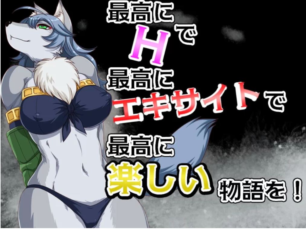[日式RPG/兽X强X/更新/PC] 傻瓜，笨蛋 バッカス!! v1.6 机翻汉化-第5张图片-萌站