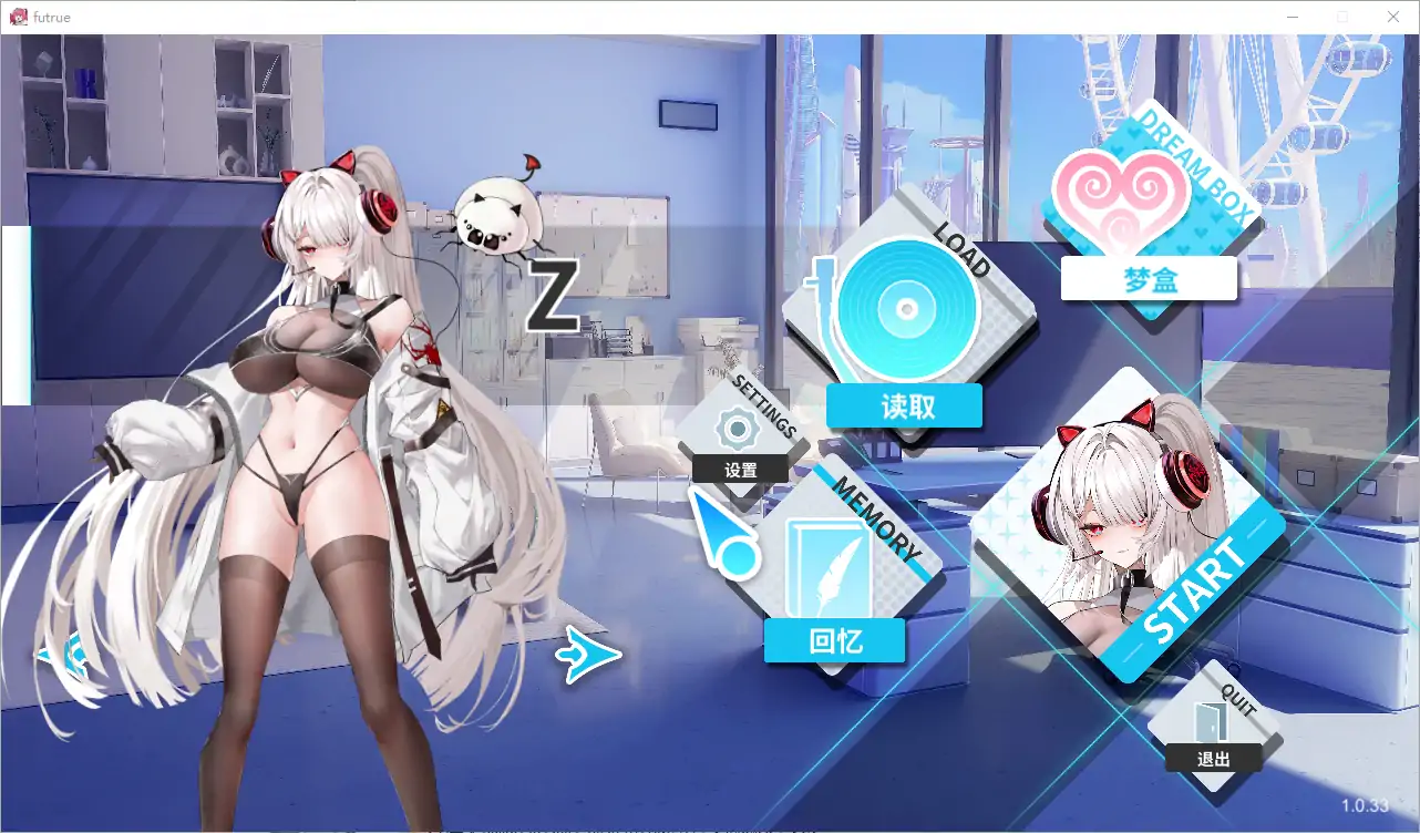  [SLG/汉化] 幻欲游乐园 Amusement Parklust-V1.0.33 官方中文步兵版电脑 [22G]