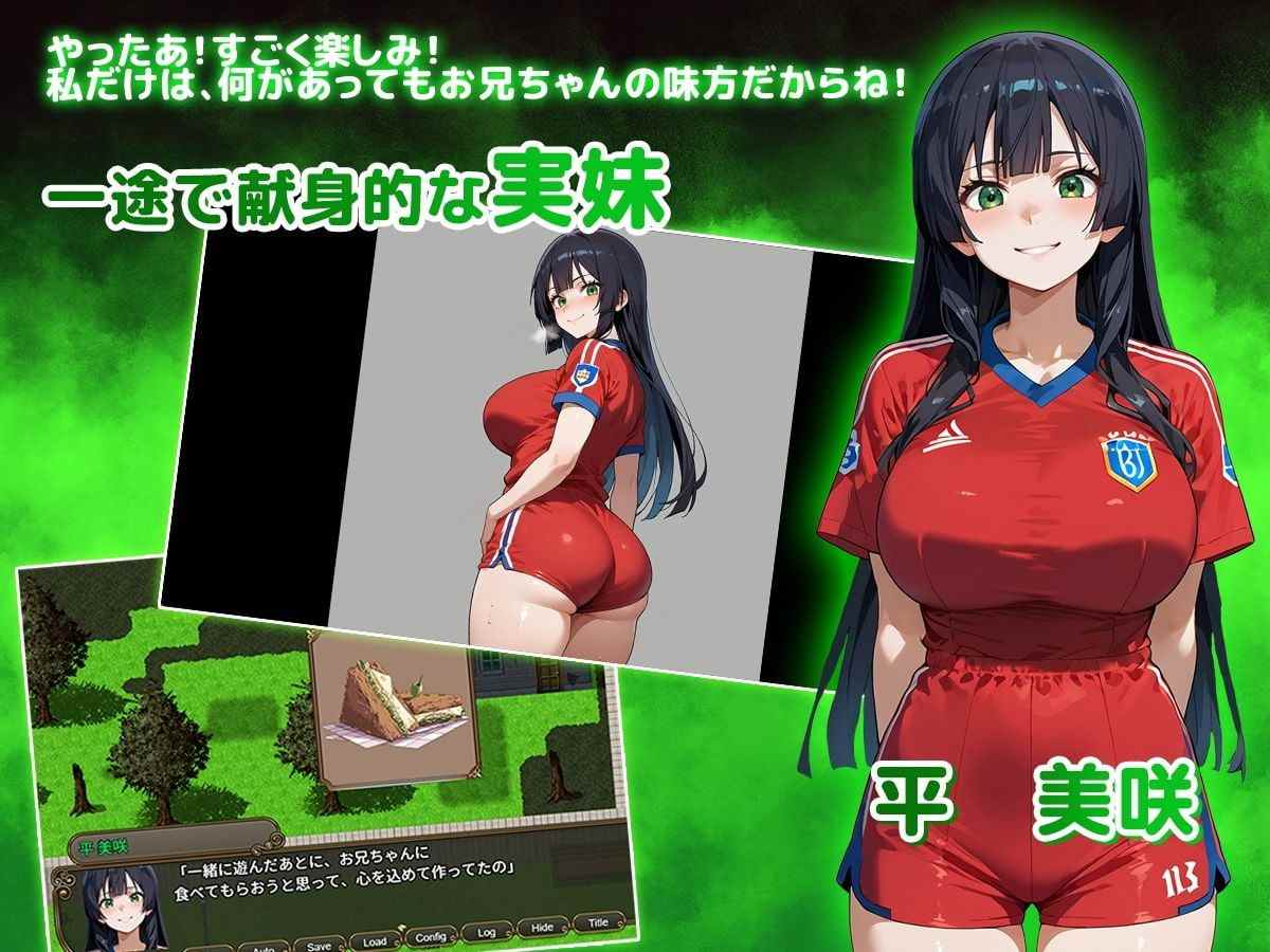 安卓/#背德学园启示录～花季少女与异界征服者的双面圣战～ [正义篇] #NTR寝取られ学園〜花の女子達と異世界からの来訪者〜 SIDE正義 汉化版【2025.4.10 发售】-第5张图片-萌站