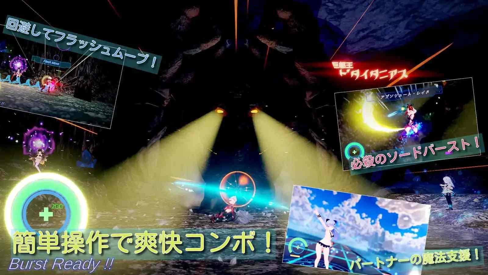 [ACT官中]苍雪布兰蒂亚 Snow Brandia fairy laterスノウブランディア Fairy Later DL官方中文版电脑3.4G￼￼-第2张图片-萌站