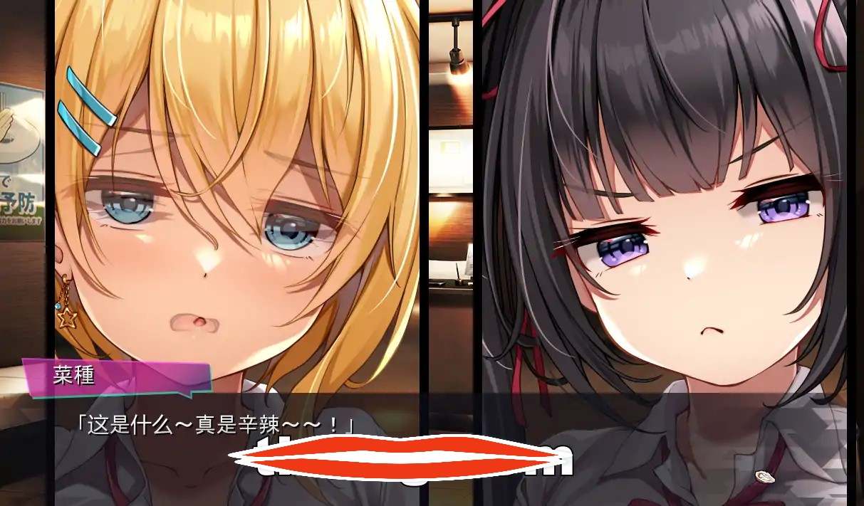 [2D拔作ADV汉化]リンパに ATATA! ～メス牡蠣ミルクどぴゅらっしゅ～ AI汉化版+全CG存档电脑1.61G￼￼-第3张图片-萌站