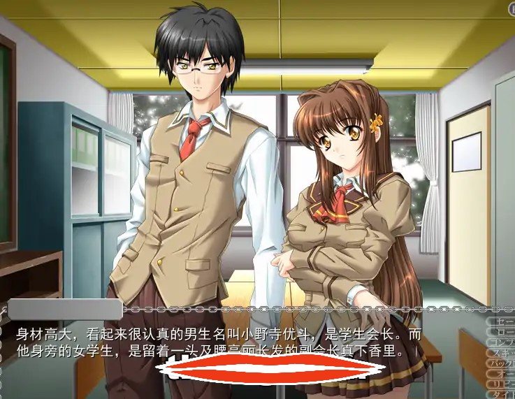 [2DADV汉化]背教学园~被操纵的信仰~背教学園～操られた信仰～ AI汉化版+特典+全CG存档电脑1.61G￼￼