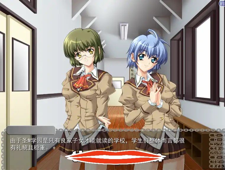 [2DADV汉化]背教学园~被操纵的信仰~背教学園～操られた信仰～ AI汉化版+特典+全CG存档电脑1.61G￼￼-第2张图片-萌站