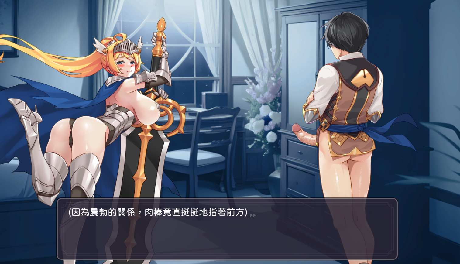  【PC/官中/动态】摇摆英雄 Swing Hero V1.0.0