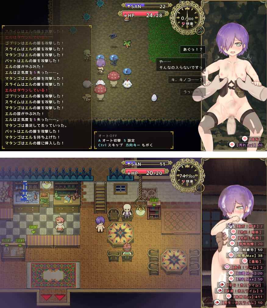 【PC/爆款/RPG/动态/肉鸽/调教】厄洛格 【共1.1GB】【MTool云翻汉化】【原名：エルローグ】