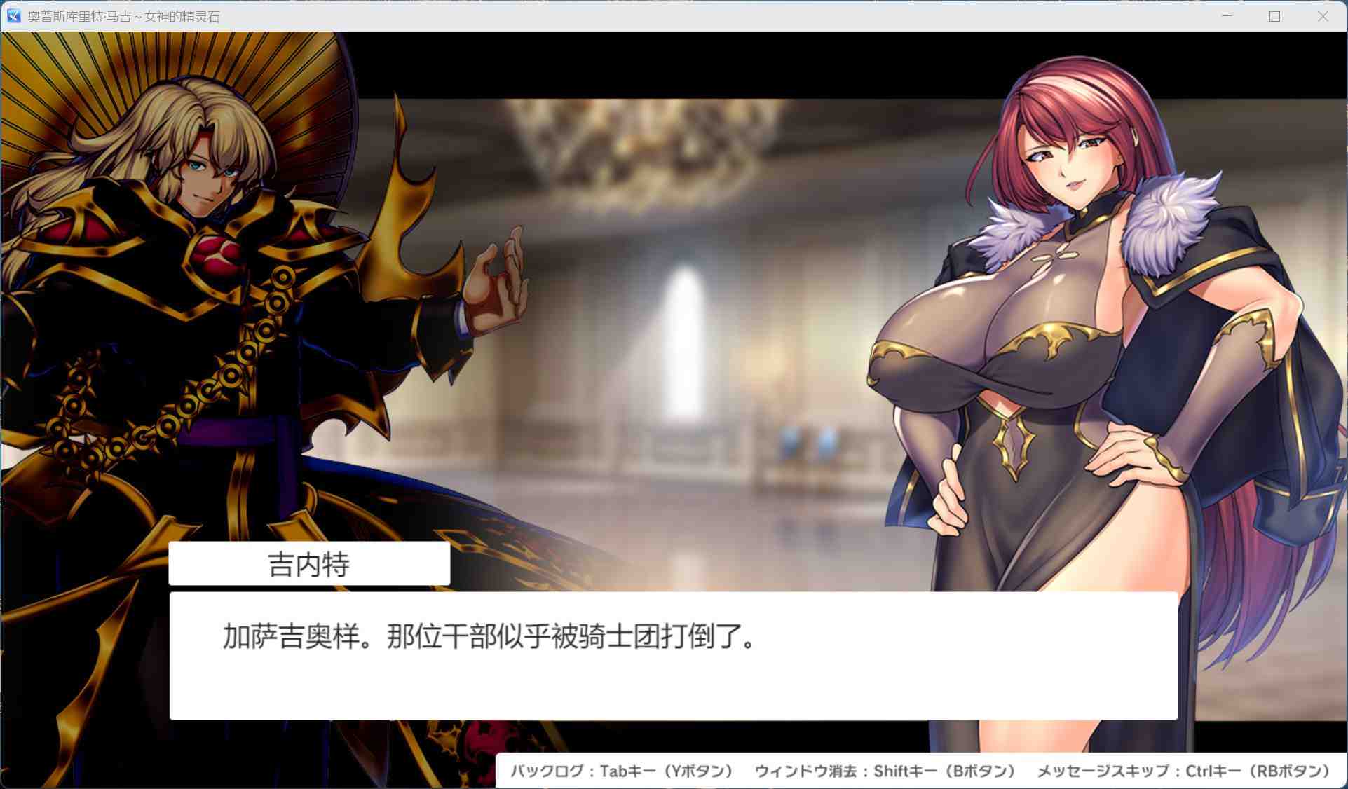 【热门RPG/汉化】奥秘学园・魔法 ～ 女神的精神石 AI汉化版+存档【新汉化/2.2G】-第4张图片-萌站