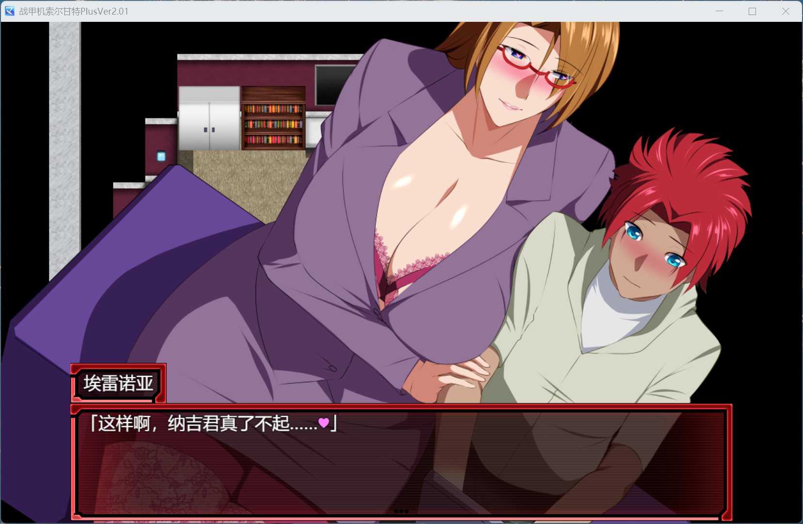 【爆款RPG/汉化/NTR】战甲机索尔甘特Plus V2.01 AI汉化版+存档【2G】-第3张图片-萌站
