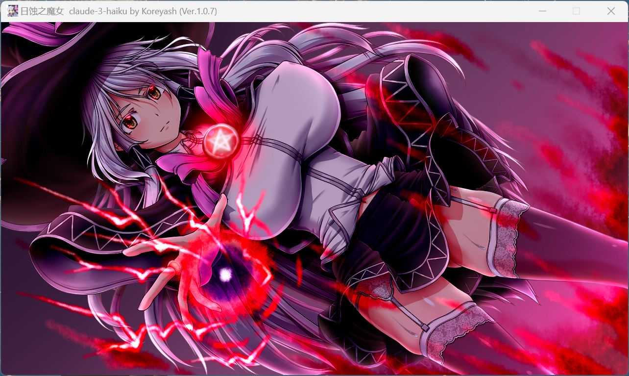 【超大作RPG/全动态/全CV】[ONEONE1] 月蚀之魔女 Ver1.07 AI汉化正式版+存档【新汉化/6.2G】-第6张图片-萌站